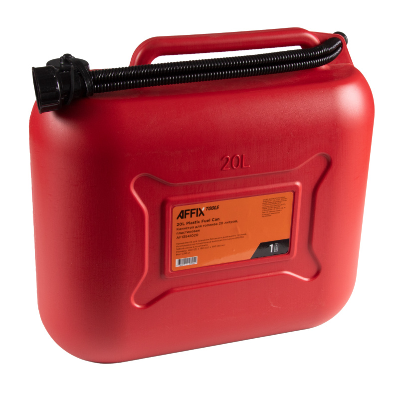 AFFIX Канистра для топлива, 20 л, пластиковая AF13541020