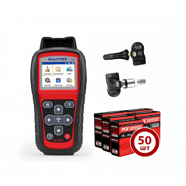 Комплект TPMS Autel Standart Kit (MaxiTPMS TS 508 + 50 датчиков TPMS)