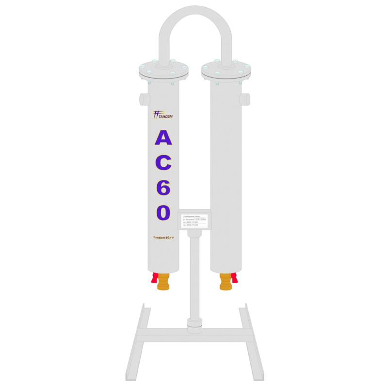 Аэрозольный сепаратор АС-60