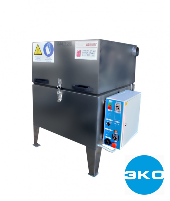 Автоматическая промывочная установка АМ700 ЭКО
