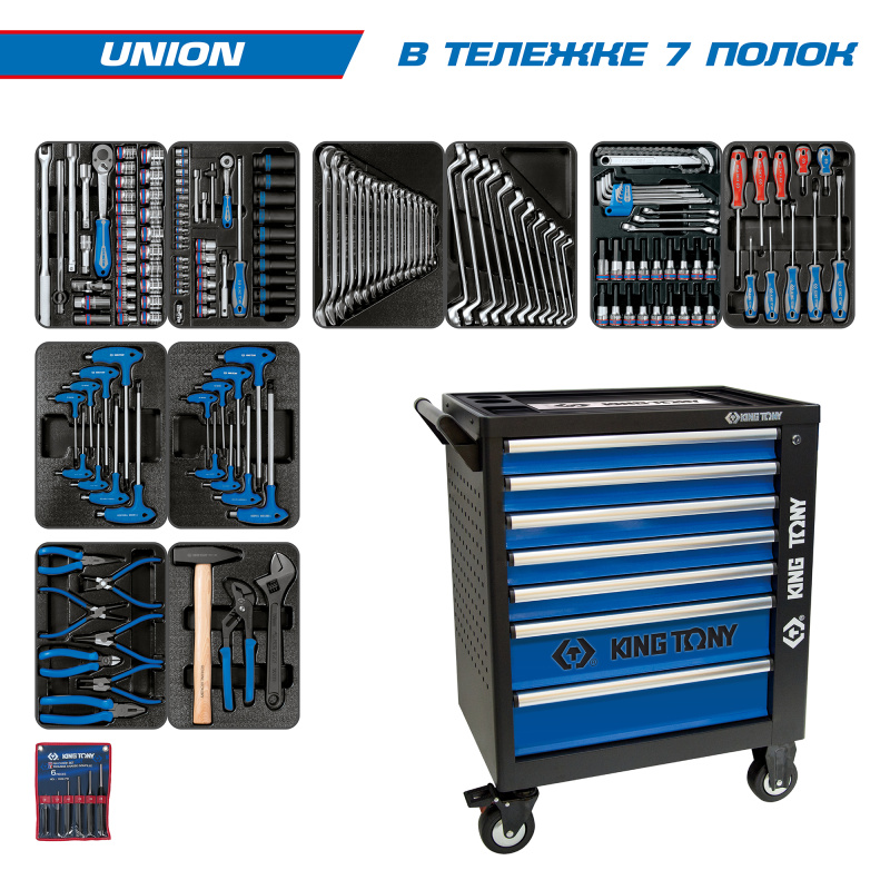KING TONY Набор инструментов "UNION"  в чёрной тележке, 173 предмета 9G35-000MR