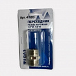 Переходник M1/2"-M1/2" наружная резьба, 4120