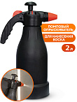 Опрыскиватель помповый 2л RP-0105