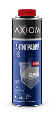 Антигравий HS серый 1 л AXIOM A4196-2